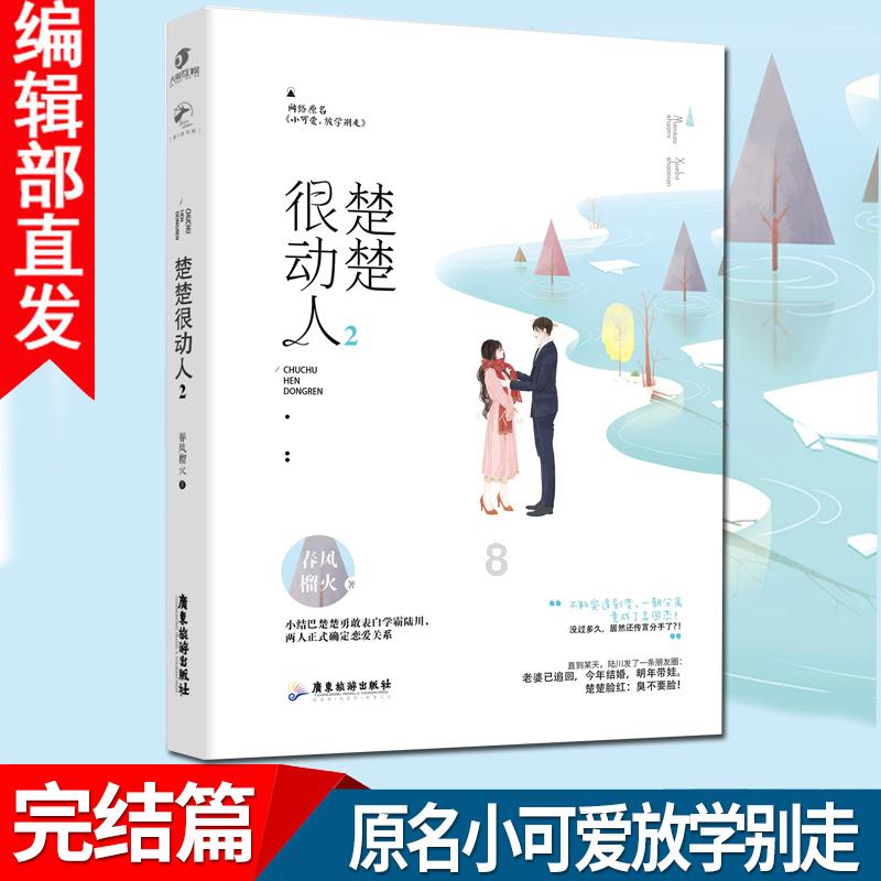四野悍将钟伟：不满自己只是少将，声称要把勋章挂到狗尾巴上