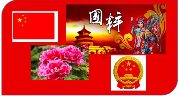 蝶恋花范成大答案游戏画面